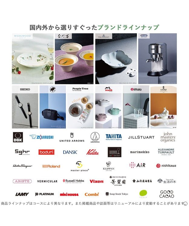 antina gift studio 沙羅(さら) e-order choice(カードカタログ) ＜山茶花(さざんか)＞ -