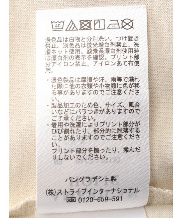 AMERICAN HOLIC ロゴカットラウンドチュニック Ivory