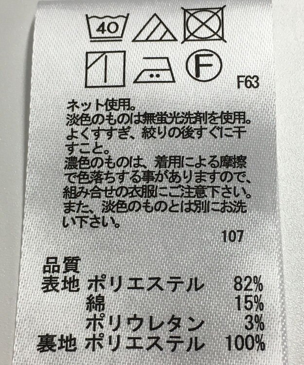 ONWARD Reuse Park 【any SiS】パンツ秋冬 ブラウン