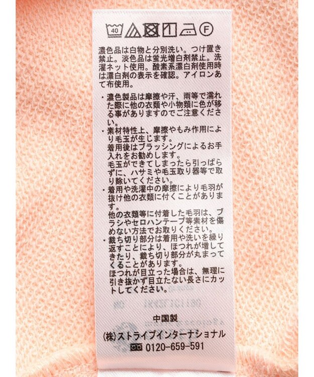 earth music&ecology デザインネックウラケプルオーバー Pink Orange