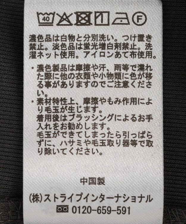 earth music&ecology マルチウェイショルダースリットトップス Charcoal Gray