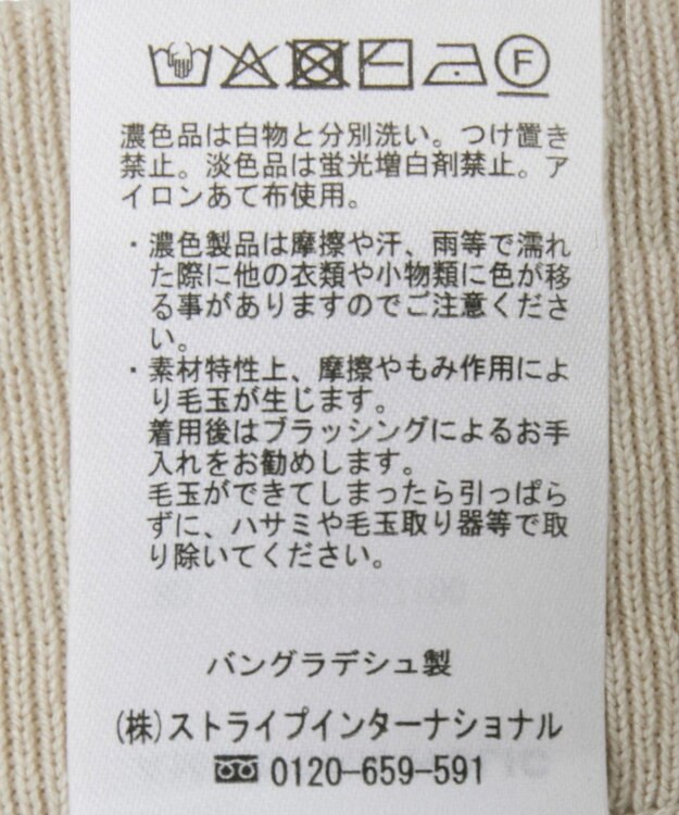 AMERICAN HOLIC リブマーメイドスカート Ivory