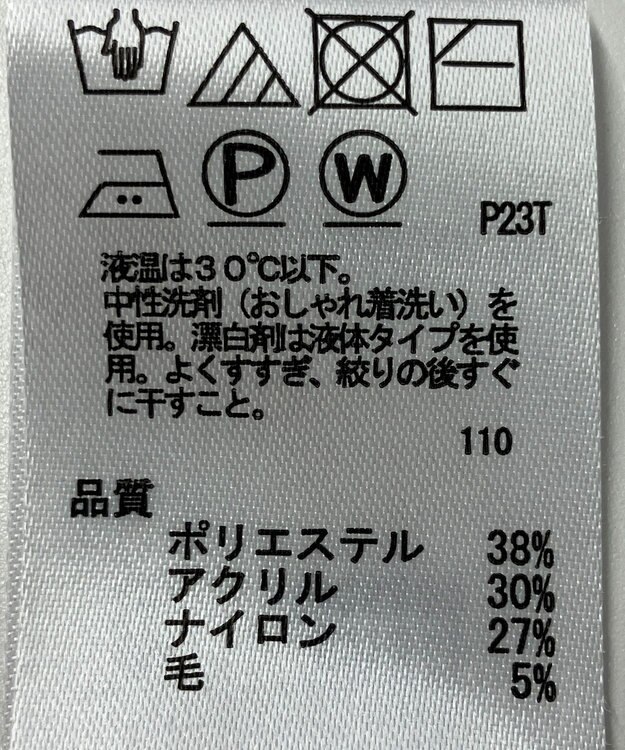 ONWARD Reuse Park 【any SiS】ニット秋冬 ブラウン