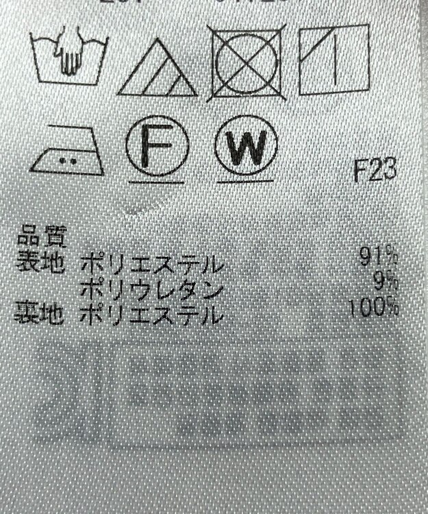 ONWARD Reuse Park 【23区】スカート秋冬 ブラウン