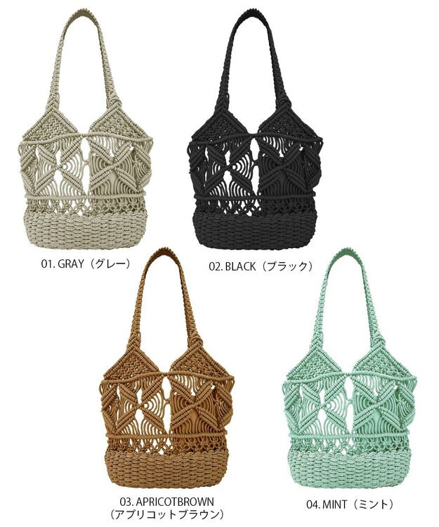 ROOTOTE 1149【カゴバッグ】LT.デリ.マクラメ-C 01：グレー