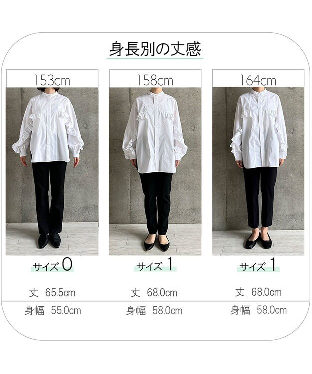 #Newans 【シワになりにくい/洗濯機可能】ラウンドフリルバンドカラーシャツ ホワイト