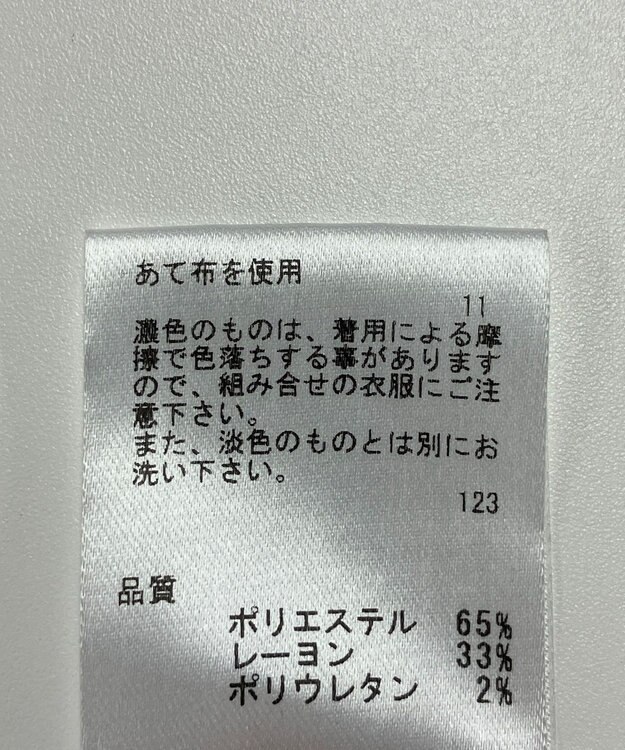 ONWARD Reuse Park 【any FAM】パンツ秋冬 グレー