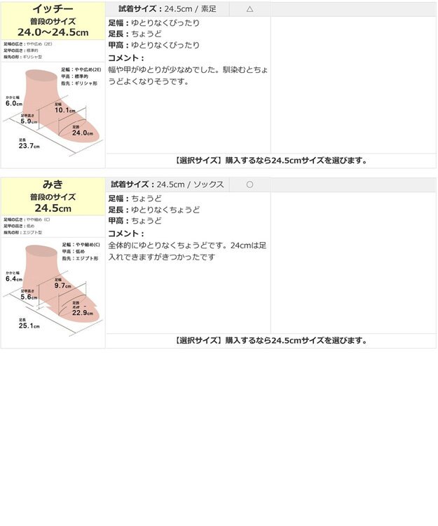 Pointer 日本製 本革甲深パンプス ブラック