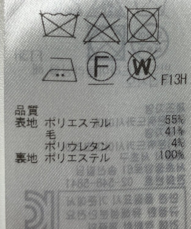 ONWARD Reuse Park 【23区】スカート秋冬 グレー