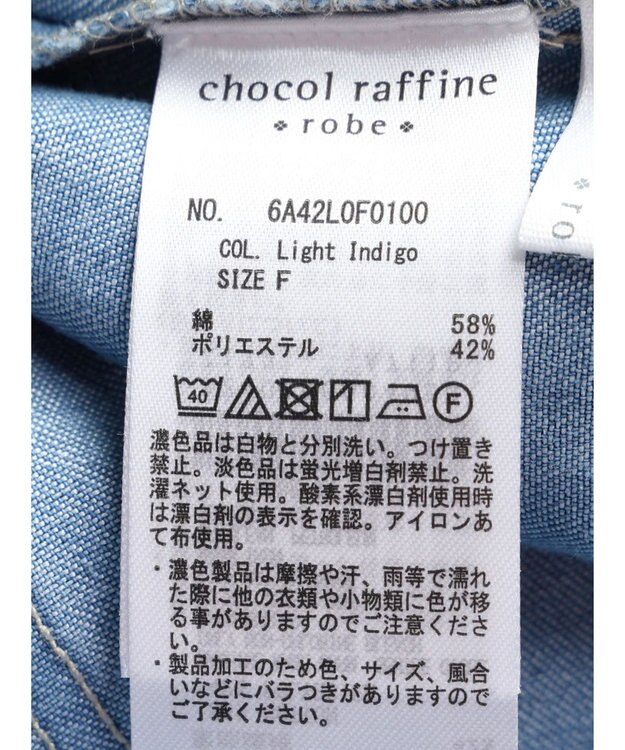 Green Parks インド綿 デニムストレートパンツ Light Indigo