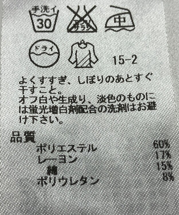 ONWARD Reuse Park 【自由区】パンツ春夏 グリーン