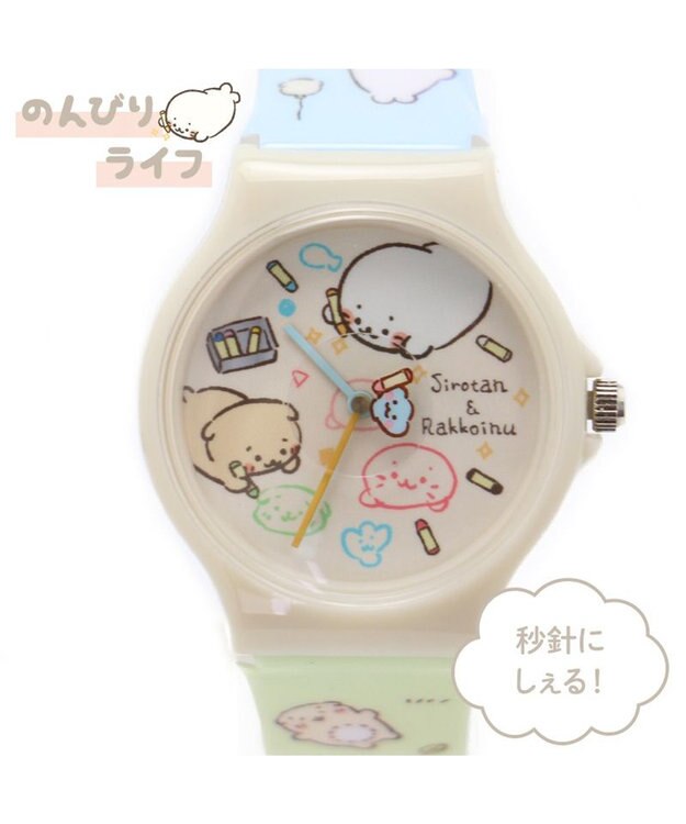 Mother garden しろたん 腕時計 《のんびりライフ/おなか》 のんびりライフ