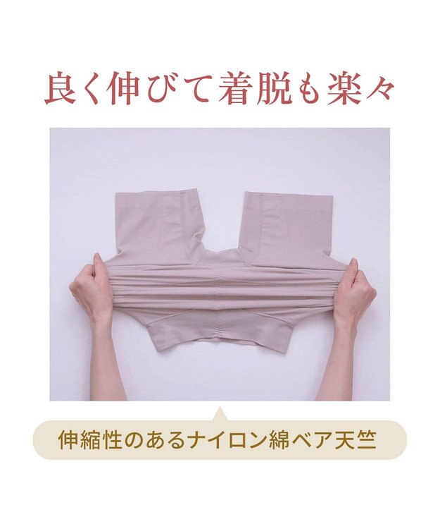 BRADELIS New York 【BRADELIS NewYork peace】綿混キャッチFITガードル23 補正下着 パールグレージュ