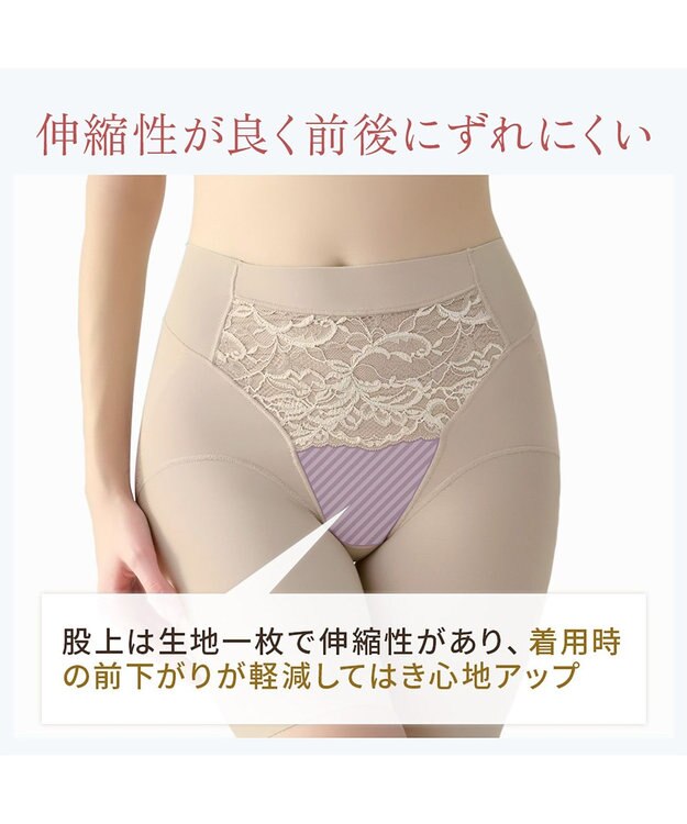 BRADELIS New York 【BRADELIS NewYork peace】綿混キャッチFITガードル23 補正下着 パールグレージュ