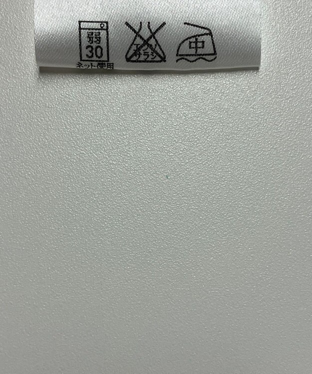 ONWARD Reuse Park 【組曲】カットソー春夏 オフホワイト