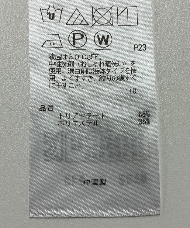 ONWARD Reuse Park 【ICB】カットソー秋冬 グレー