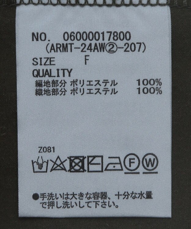 Green Parks ａ．ニットドッキングワンピース Khaki