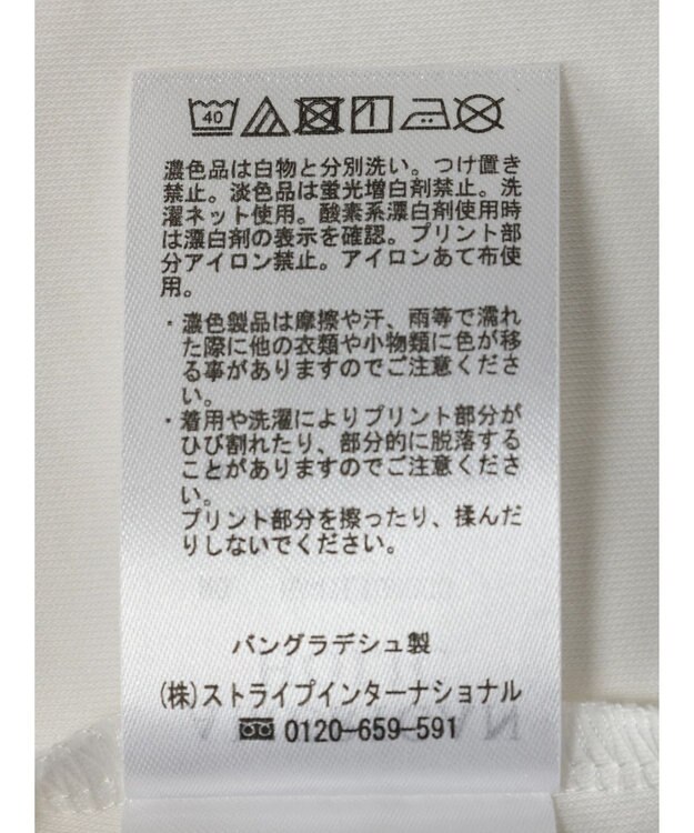 AMERICAN HOLIC Ｄａｉｌｙ！　スクエアカットチュニック Off White