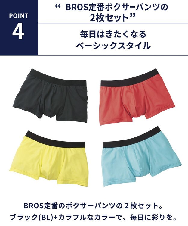 WACOAL MEN ボクサーパンツ　【2枚セット】　ベーシックスタイル　フロント快適設計　前閉じ　/ブロス　GT3350 ターコイズ