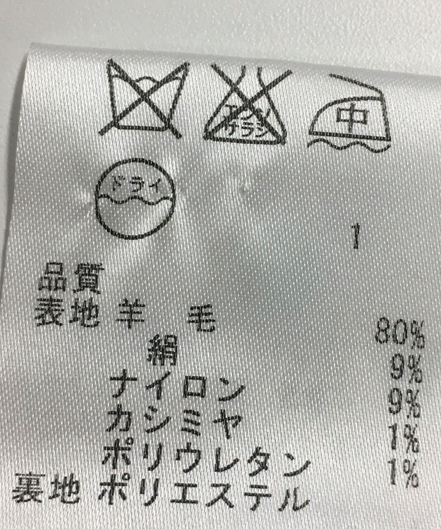 ONWARD Reuse Park 【23区】スカート秋冬 ブラック