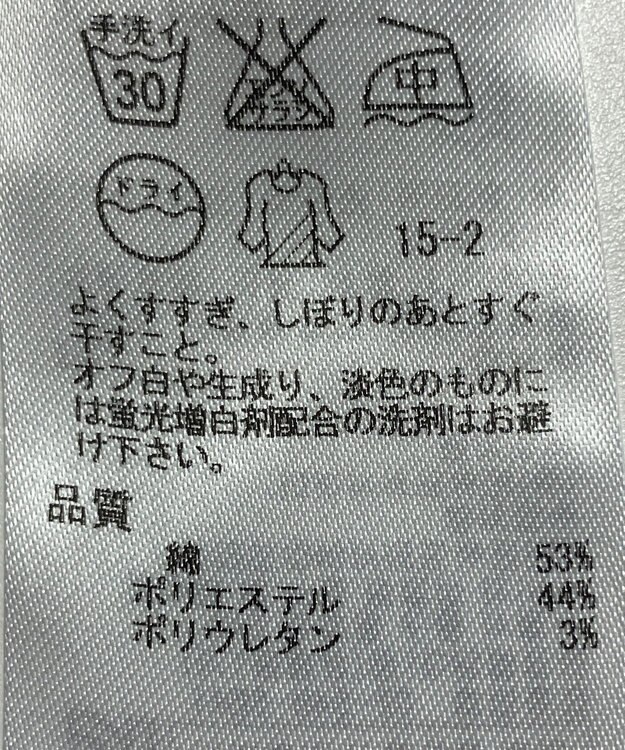 ONWARD Reuse Park 【ICB】パンツ春夏 グリーン