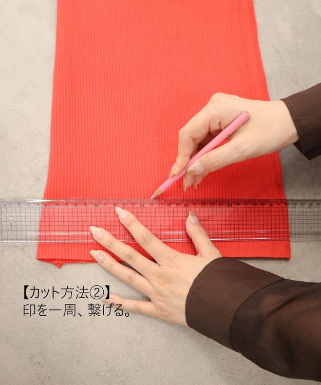 earth music&ecology セルフカットリブフレアパンツ Red