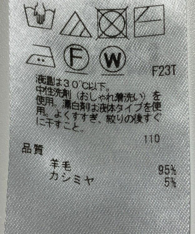 ONWARD Reuse Park 【組曲】ニット秋冬 ブルー