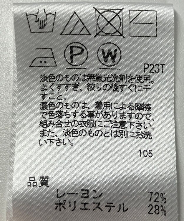 ONWARD Reuse Park 【J.PRESS】ニット秋冬 ベージュ