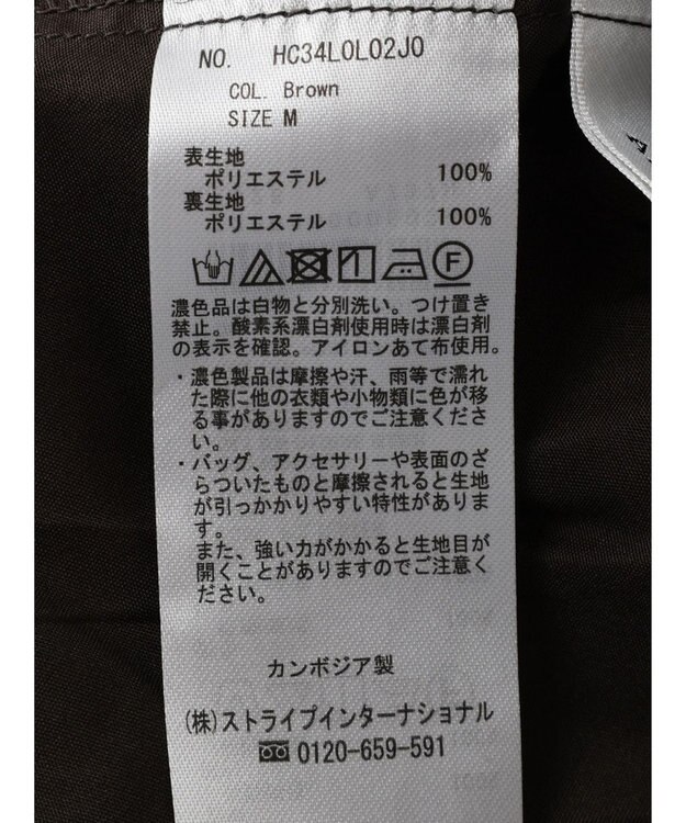 AMERICAN HOLIC 丈違いティアードフリルギャザースカート Brown