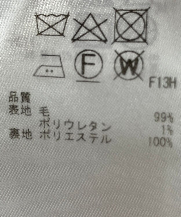 ONWARD Reuse Park 【23区】パンツ秋冬 グリーン