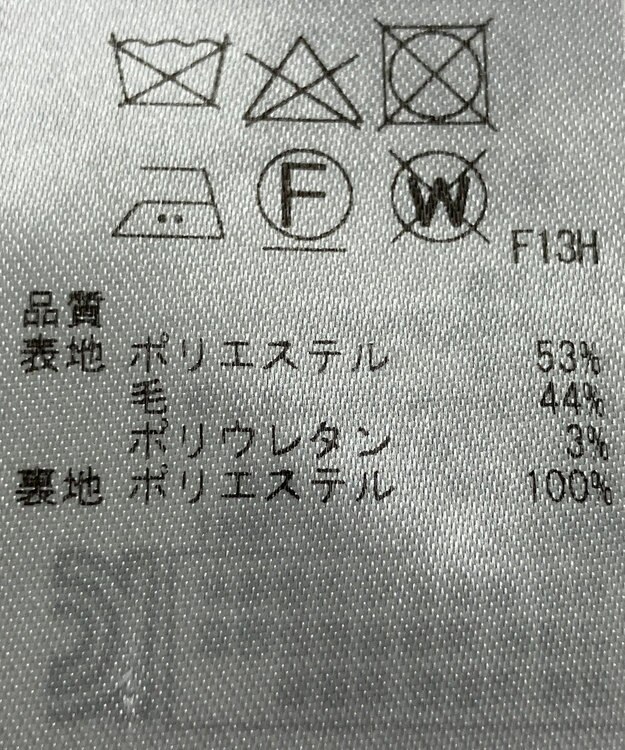 ONWARD Reuse Park 【組曲】ジャケット春夏 グレー