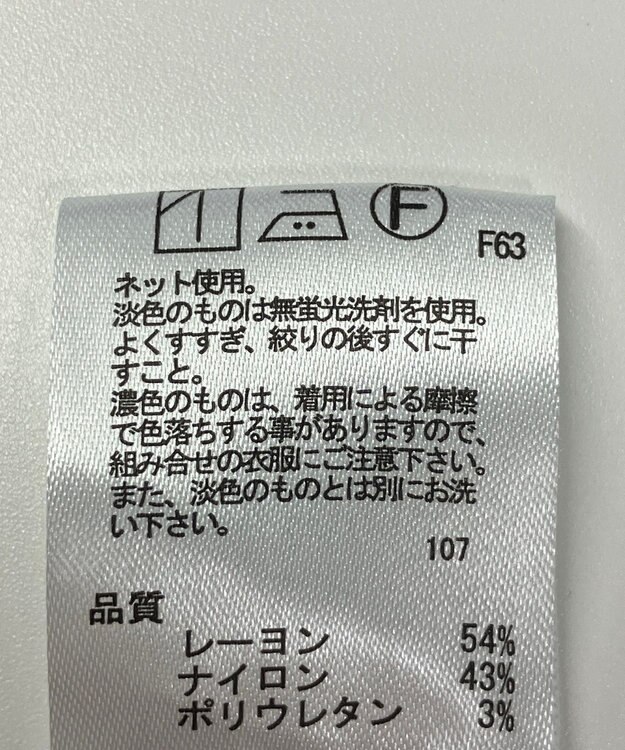 ONWARD Reuse Park 【any FAM】ジャケット春夏 ブラック