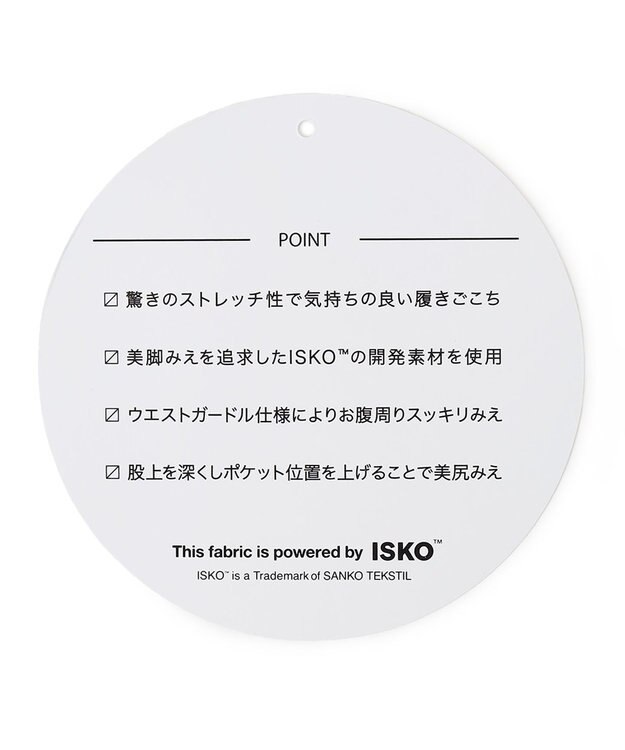 ANY L 【美脚見え/お腹周りスッキリ】スタイルアップスキニー サックスブルー系