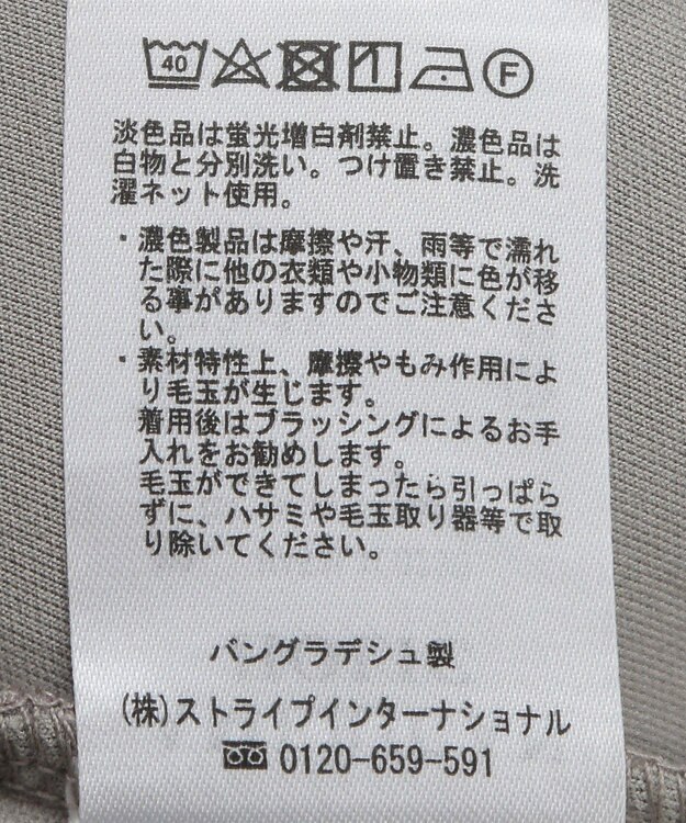 AMERICAN HOLIC ダンボールポンチタイトスカート Gray Beige