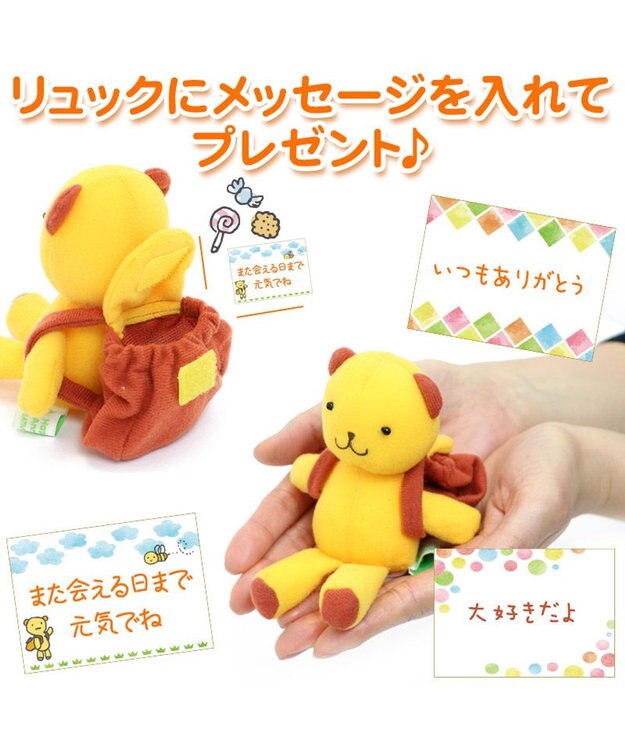 Mother garden マザーガーデン ぷんくま お出かけリュック メッセンジャー マスコット  クリエイティブヨーコ 40周年 創業祭 記念 復刻商品 黄色