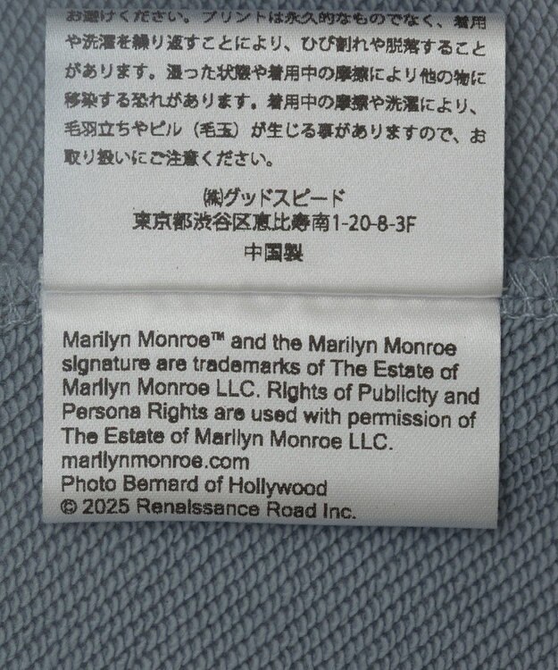 Green Parks ■Ｍａｒｉｌｙｎ　Ｍｏｎｒｏｅ　３ポーズｐｔスウェット Blue