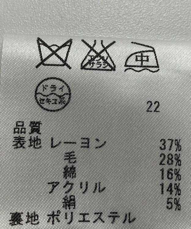 ONWARD Reuse Park 【組曲】スカート春夏 ピンク