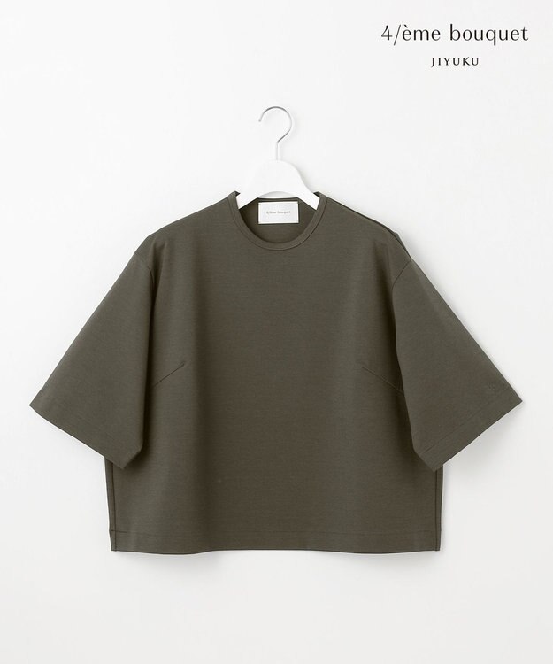 自由区 【カトリエムブーケ】Forme フォルムカットソー グレー