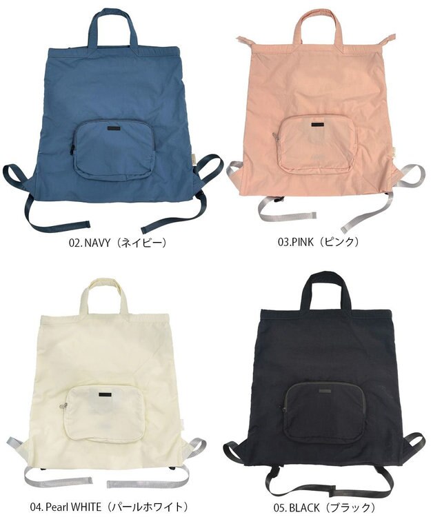 ROOTOTE 1065【パッカブル】LT.セオルー.メッケル.ルミエ-A 02：ネイビー