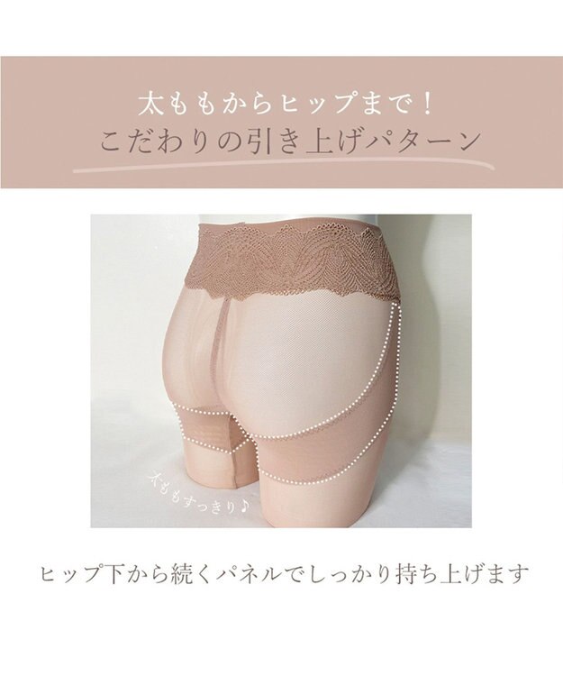 BRADELIS New York 【BRADELIS New York】メッシュシアーライトガードル 通気性抜群の補正ガードル モカベージュ