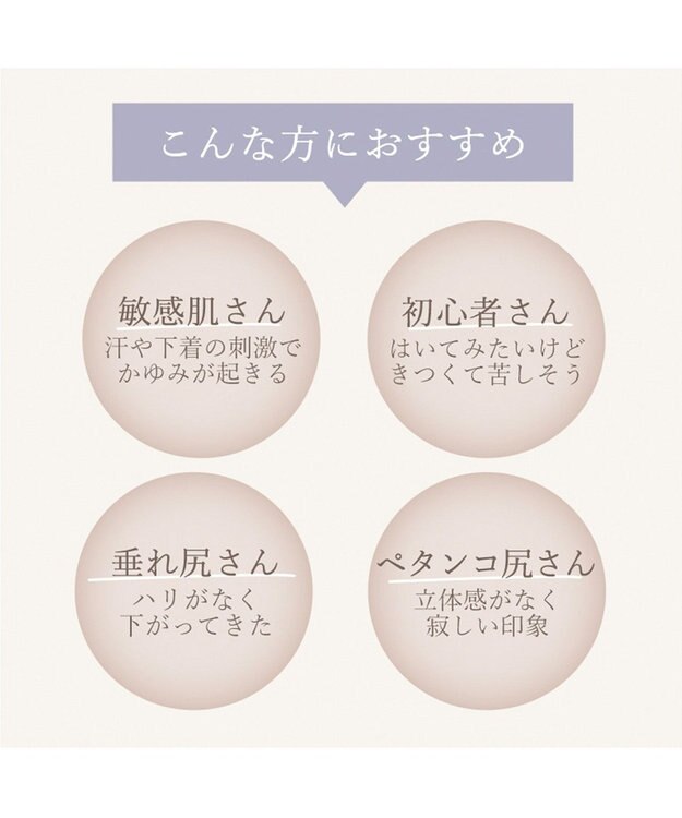 BRADELIS New York 【BRADELIS New York】メッシュシアーライトガードル 通気性抜群の補正ガードル モカベージュ