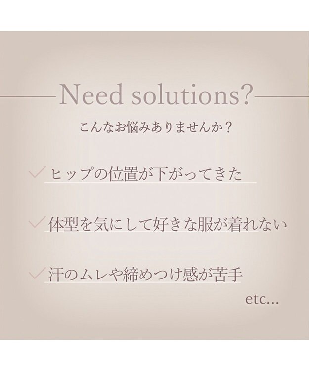 BRADELIS New York 【BRADELIS New York】メッシュシアーライトガードル 通気性抜群の補正ガードル モカベージュ