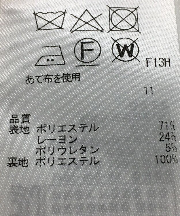 ONWARD Reuse Park B品【組曲】スカート春夏 イエロー