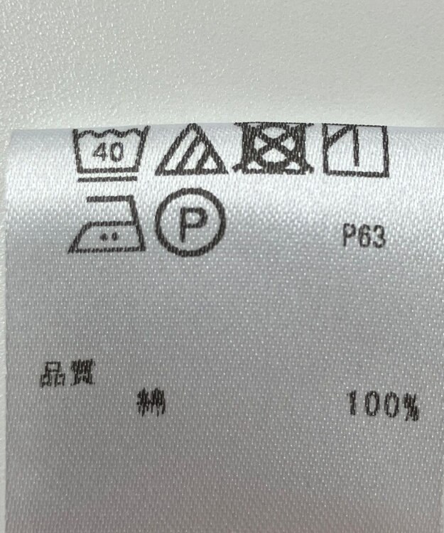 ONWARD Reuse Park 【any SiS】カットソー春夏 ブラウン