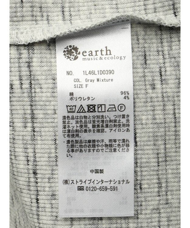 earth music&ecology メランジリブカーディガン（ｇｒａｙ） Gray Mixture
