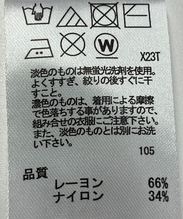 ONWARD Reuse Park 【any SiS】ニット秋冬 ネイビー