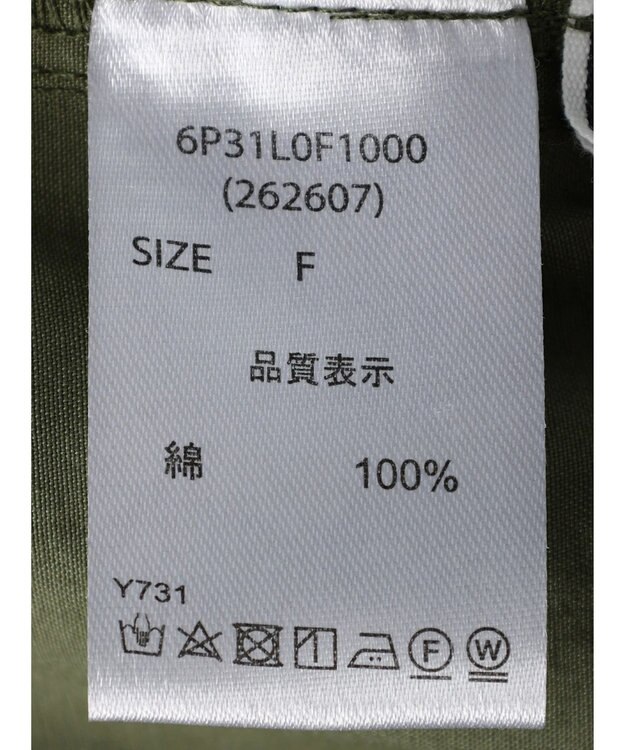 Green Parks ・ＥＬＥＮＣＡＲＥ　ＤＵＥ　ベイカージョガーパンツ Khaki