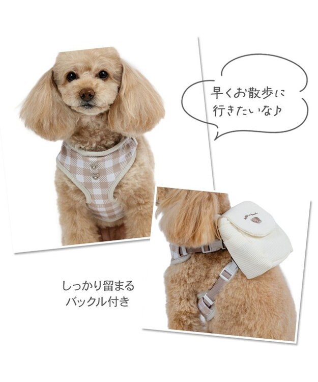 PET PARADISE ペットパラダイス くまちゃん リュック付き ハーネス ３Ｓ 小型犬 ベージュ