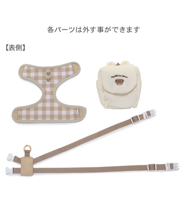PET PARADISE ペットパラダイス くまちゃん リュック付き ハーネス ３Ｓ 小型犬 ベージュ