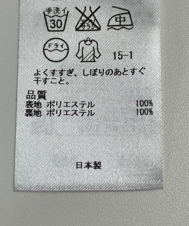 ONWARD Reuse Park 【23区】ワンピース秋冬 ブラック